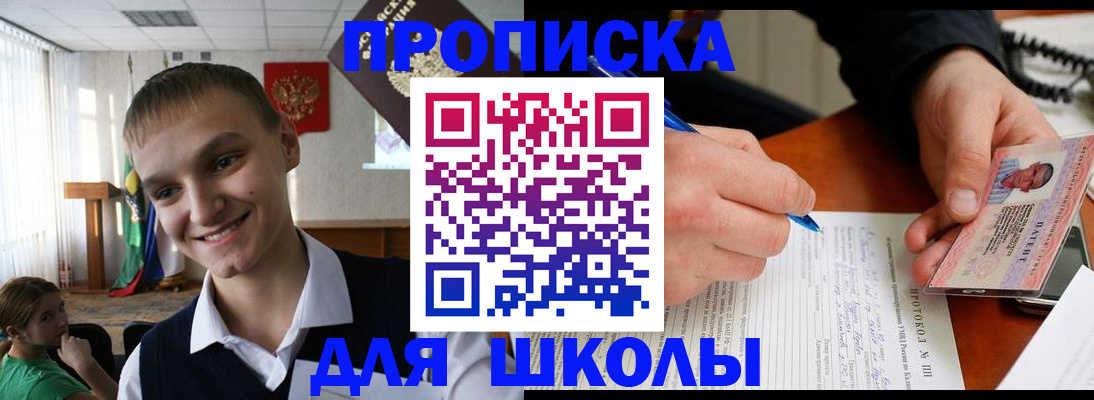 временная регистрация 2025 в Костроме