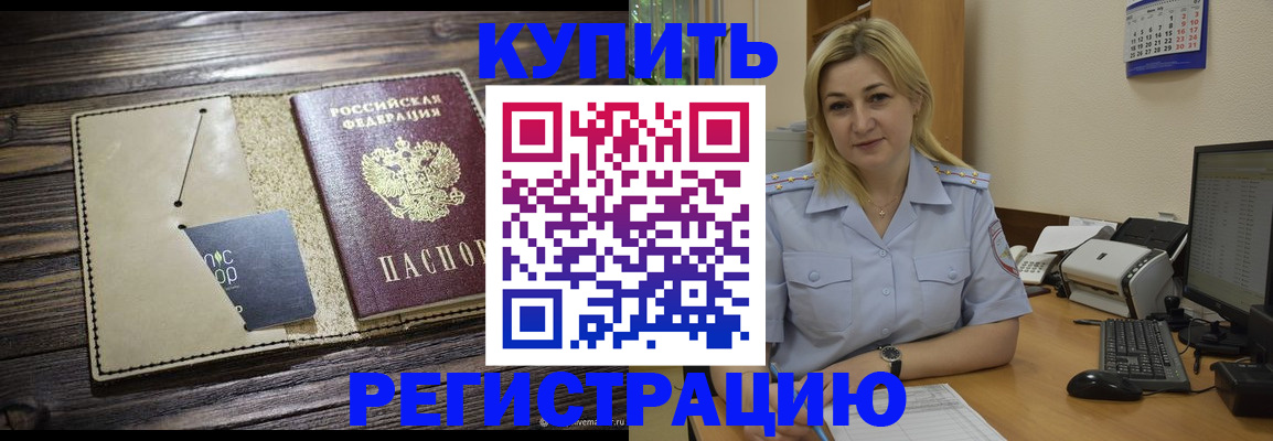 пропишу в квартире в Костроме